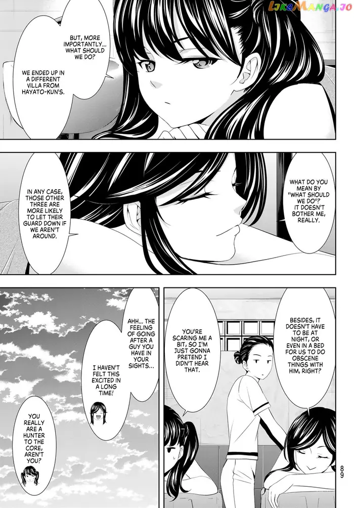 Megami no Cafe Terrace Chapter 109 image 11_optimized